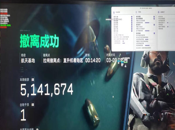 三角洲ps5辅助瞄准透视自瞄效果